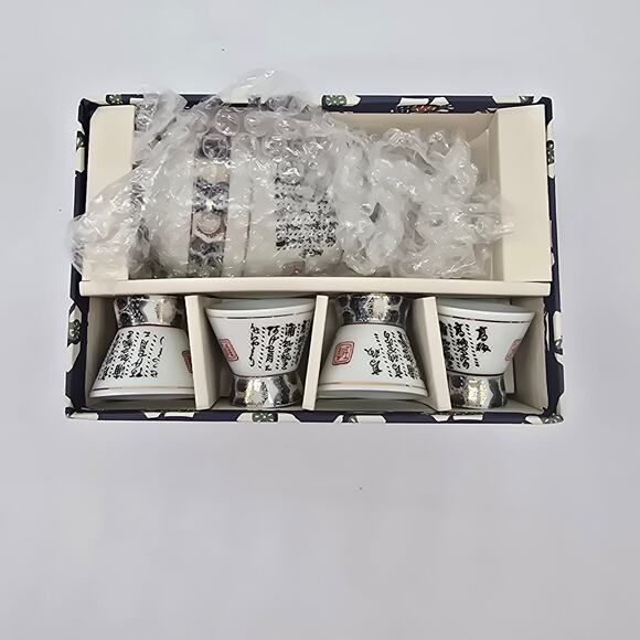 Vintage MCI Sake Set Ceremonial Decanter and 5 cups Japan White Red Black - Picture 2 of 6